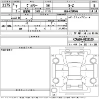 Toyota VOXY лот № 2175 оценка 5  с аукциона в Японии 2