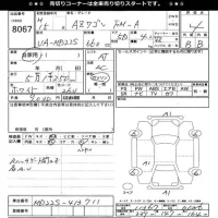 Mazda AZ WAGON лот № 8067 оценка 4  с аукциона в Японии 10
