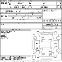 Toyota ESQUIRE лот № 76059 оценка 3.5  с аукциона в Японии 2