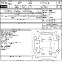 Toyota CROWN лот № 30562 оценка R  с аукциона в Японии 11