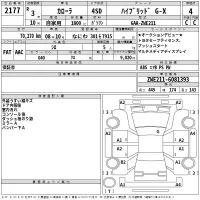 Toyota COROLLA лот № 2177 оценка 4  с аукциона в Японии 2