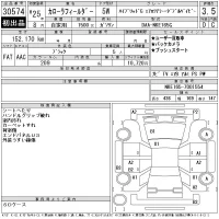 Toyota COROLLA FIELDER лот № 30574 оценка 3.5  с аукциона в Японии 11