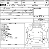 Honda FIT лот № 30572 оценка R  с аукциона в Японии 11