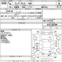 Nissan TIIDA LATIO лот № 4398 оценка R  с аукциона в Японии 2