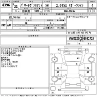 Volkswagen PASSAT VARIANT лот № 4396 оценка 4  с аукциона в Японии 2
