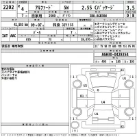Toyota ALPHARD лот № 2202 оценка 3.5  с аукциона в Японии 2