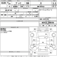 Toyota VITZ лот № 4149 оценка 3.5  с аукциона в Японии 2