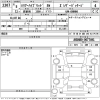 Toyota HARRIER лот № 2207 оценка 4  с аукциона в Японии 2