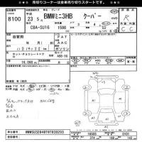 BMW MINI лот № 8100 оценка R  с аукциона в Японии 11