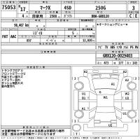 Toyota MARK X лот № 75053 оценка 3  с аукциона в Японии 2