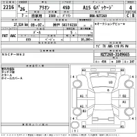 Toyota ALLION лот № 2216 оценка 4  с аукциона в Японии 2