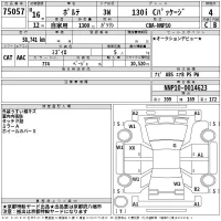 Toyota PORTE лот № 75057 оценка 4  с аукциона в Японии 2