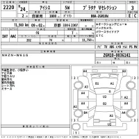 Toyota ISIS лот № 2220 оценка 3  с аукциона в Японии 2