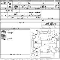 Daihatsu MIRA лот № 4190 оценка 3.5  с аукциона в Японии 2