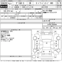 Mitsubishi DELICA D5 лот № 30620 оценка 3.5  с аукциона в Японии 11