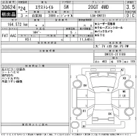Nissan X-TRAIL лот № 30624 оценка 3.5  с аукциона в Японии 11
