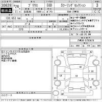 Toyota PRIUS лот № 30628 оценка 3  с аукциона в Японии 11