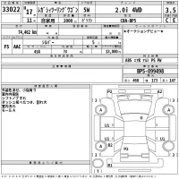 Subaru LEGACY лот № 33022 оценка 3.5  с аукциона в Японии 2