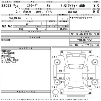 Subaru EXIGA лот № 33023 оценка 3.5  с аукциона в Японии 2