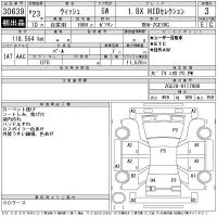 Toyota WISH лот № 30639 оценка 3  с аукциона в Японии 11