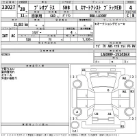 Subaru PLEO PLUS лот № 33027 оценка 4  с аукциона в Японии 2