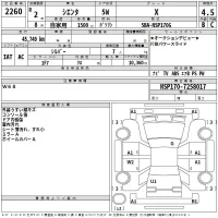 Toyota SIENTA лот № 2260 оценка 4.5  с аукциона в Японии 2