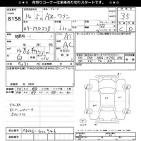 Mazda AZ WAGON лот № 8158 оценка 3.5  с аукциона в Японии 11