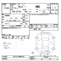 Subaru SAMBAR лот № 1106 оценка 3.5  с аукциона в Японии 11