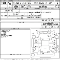 Alfa Romeo Giulietta лот № 7091 оценка R  с аукциона в Японии 2