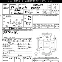 Suzuki EVERY WAGON лот № 8206 оценка R  с аукциона в Японии 10