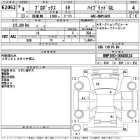 Toyota PROBOX лот № 62062 оценка 4  с аукциона в Японии 2