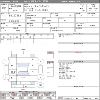 Nissan CARAVAN VAN лот № 1625 оценка 3.5  с аукциона в Японии 8