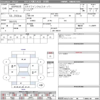 Nissan SKYLINE CROSSOVER лот № 1245 оценка R  с аукциона в Японии 8