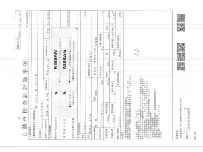 Nissan SKYLINE CROSSOVER