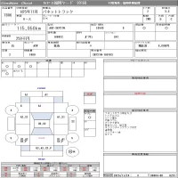 Nissan VANETTE TRUCK лот № 7806 оценка 3.5  с аукциона в Японии 8