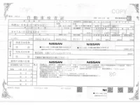 Nissan ROOX лот № 1134 оценка 3.5  с аукциона в Японии 2