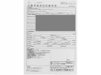 Hino DUTRO лот № 511 оценка 3.5  с аукциона в Японии 4