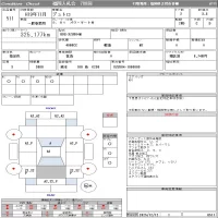 Hino DUTRO лот № 511 оценка 3.5  с аукциона в Японии 11