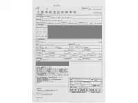 Toyota CROWN лот № 119 оценка 3.5  с аукциона в Японии 4