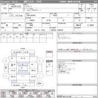 Toyota CROWN лот № 119 оценка 3.5  с аукциона в Японии 11