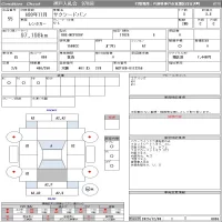 Toyota SUCCEED лот № 55 оценка 3.5  с аукциона в Японии 9