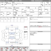 Toyota HIACE лот № 1060 оценка 3.5  с аукциона в Японии 11