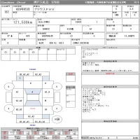Toyota PRIUS PHV лот № 182 оценка 3.5  с аукциона в Японии 11