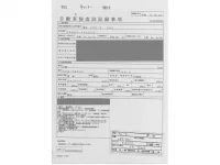 Mitsubishi CANTER лот № 503 оценка 3.5  с аукциона в Японии 4