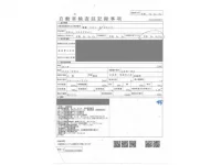 Honda FIT лот № 118 оценка 3  с аукциона в Японии 4