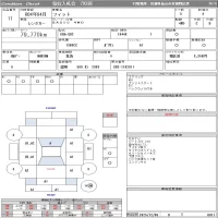 Honda FIT лот № 11 оценка 4  с аукциона в Японии 10