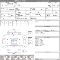 Nissan LATIO лот № 84 оценка R  с аукциона в Японии 6