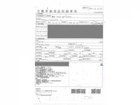 Honda FIT лот № 2 оценка R  с аукциона в Японии 4