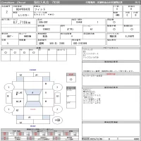 Honda FIT лот № 2 оценка R  с аукциона в Японии 10
