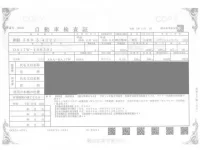 Suzuki EVERY WAGON лот № 2005 оценка 3  с аукциона в Японии 4